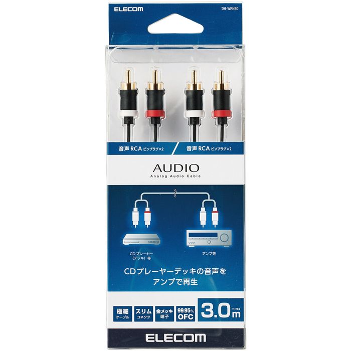 ELECOM オーディオケーブル DH-WRN30