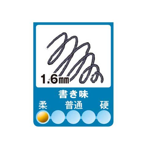 タプリクリップ/ボールペン１．６/黒