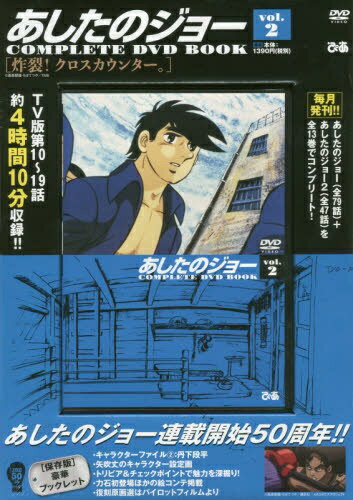 楽天市場】ぴあ DVD＞ガンバの冒険COMPLETE DVD