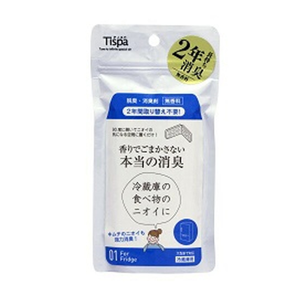 tispa 香りでごまかさない本当の消臭冷蔵庫用