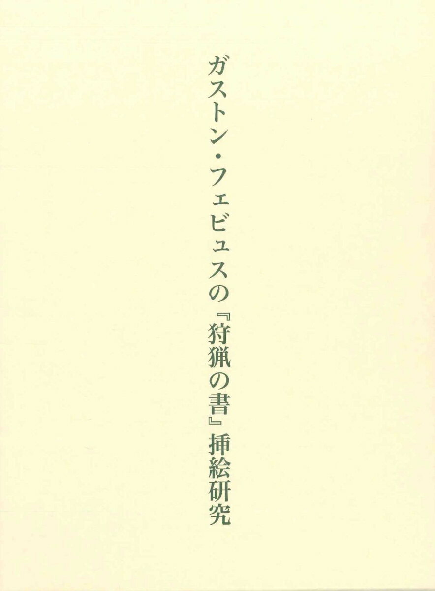 楽天市場】評論社 青空の憂鬱 ゴッホの全足跡を辿る旅/評論社/吉屋敬