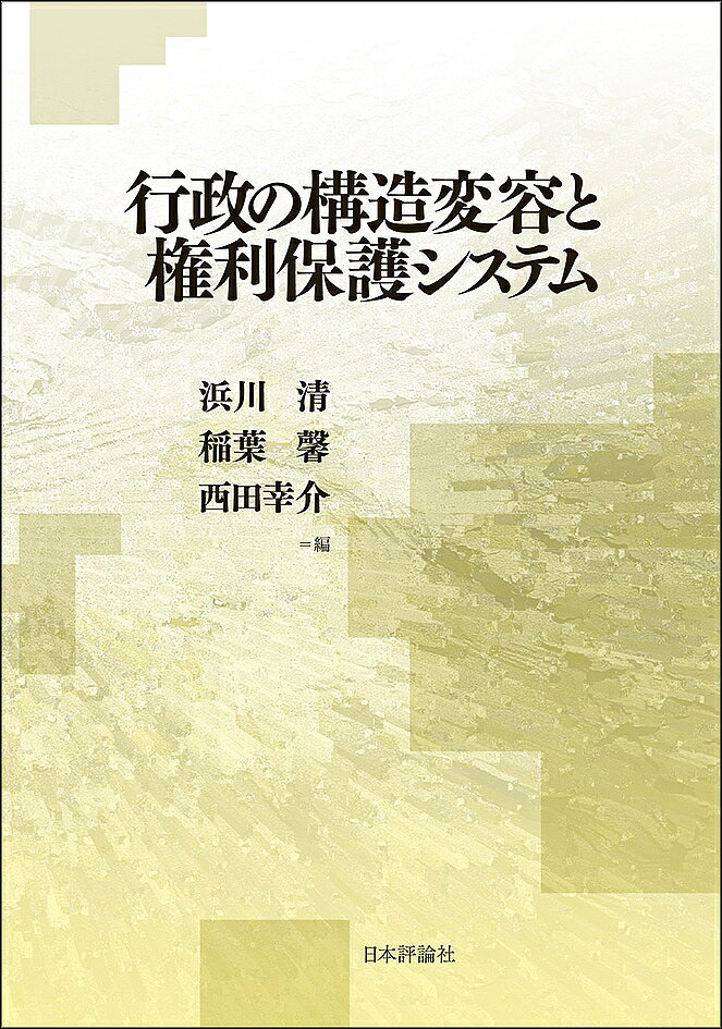 楽天市場】京都大学学術出版会 近世小説・営為と様式に関する私見/京都