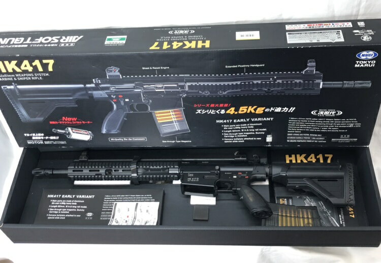 楽天市場】東京マルイ 次世代電動ガン レシーライフル ブラック | 価格