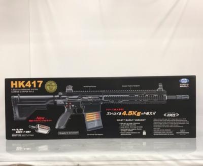 楽天市場】東京マルイ 東京マルイ次世代電動ガン Racce Rifle