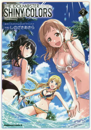 楽天市場】Cygames THE IDOLM＠STER CINDERELLA GIRLS