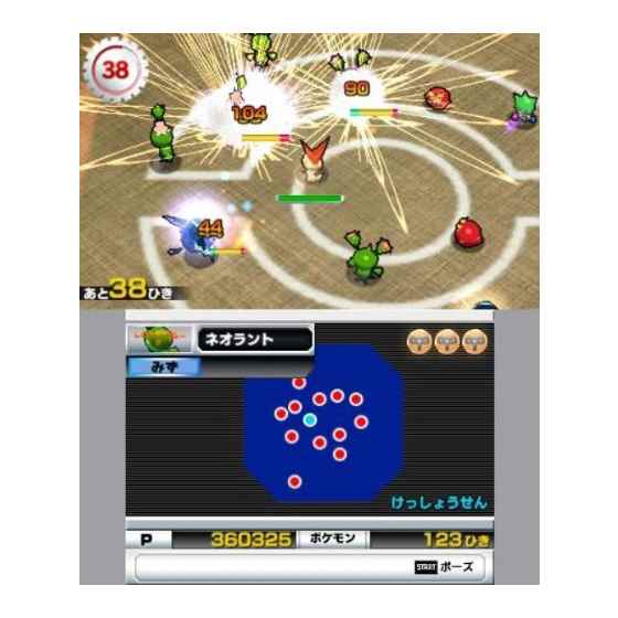 スーパーポケモンスクランブル/3DS/CTRPACCJ/A 全年齢対象