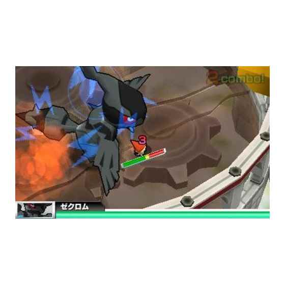 スーパーポケモンスクランブル/3DS/CTRPACCJ/A 全年齢対象