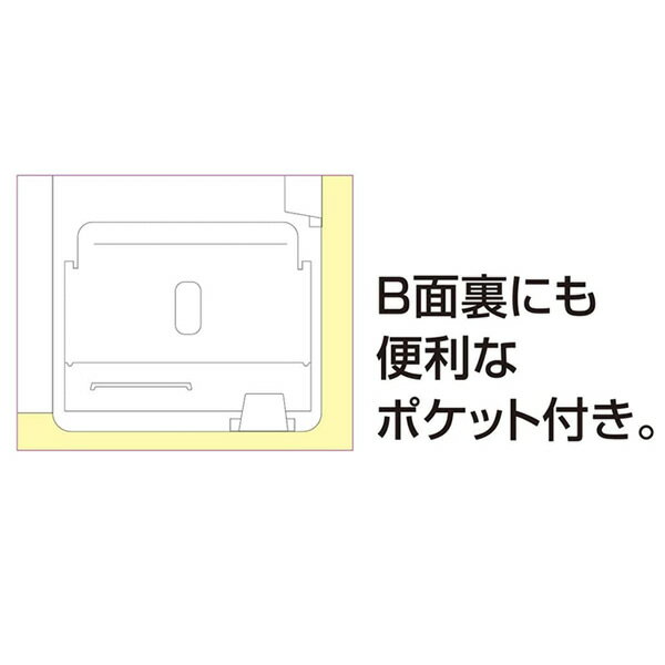 キングジム(Kingjim) 冷蔵庫ピタッとファイル (見開きポケットタイプ) (2921シロ)(1個)
