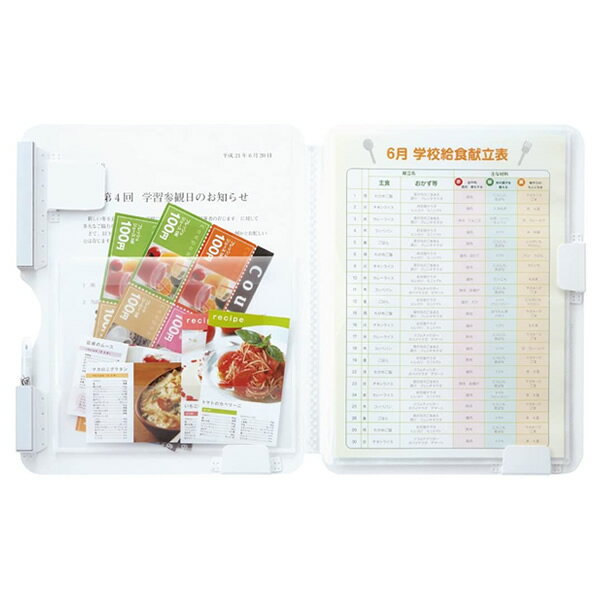 キングジム(Kingjim) 冷蔵庫ピタッとファイル (見開きポケットタイプ) (2921シロ)(1個)