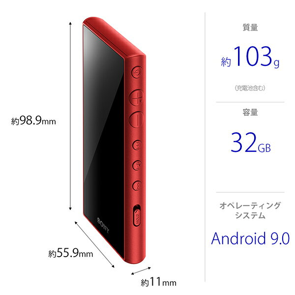 SONY ウォークマン Aシリーズ NW-A106(R)