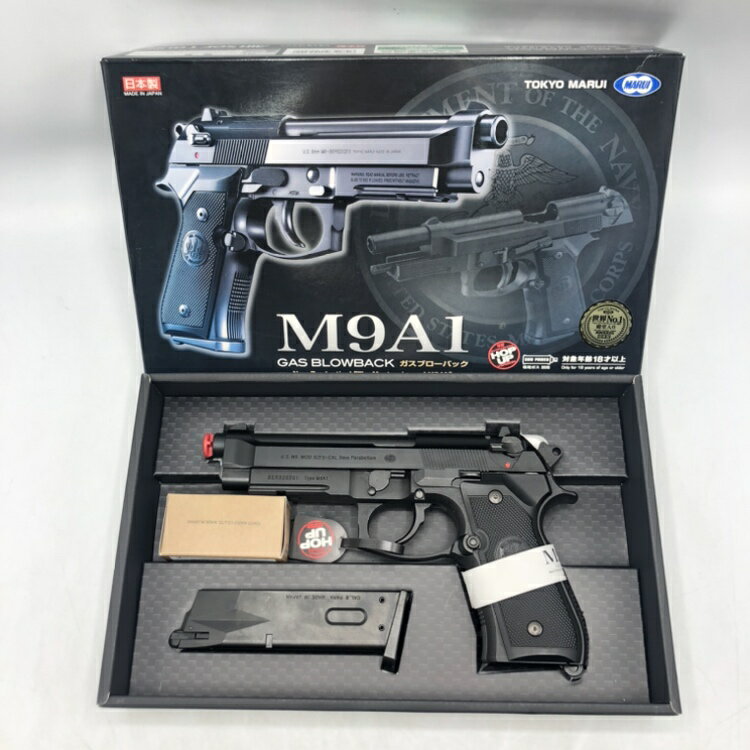 東京マルイ M92F ミリタリーモデル ガスブローバック Amazon | 東京マルイ No5 M92F ミリタリーモデル 18歳以上ガス