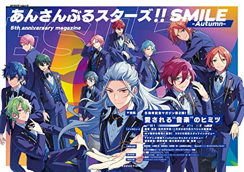 あんさんぶるスターズ！！ＳＭＩＬＥ-Ａｕｔｕｍｎ-５ｔｈ　ａｎｎｉｖｅｒｓａｒｙ/ＫＡＤＯＫＡＷＡ