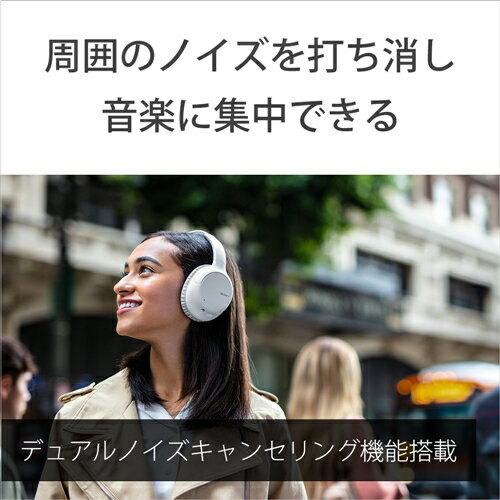 SONY ワイヤレス ノイズキャンセリング ステレオヘッドセット ホワイト WH-CH710N(W)