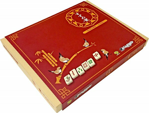 楽天市場】すごろくや すずめ雀 新装版 | 価格比較 - 商品価格ナビ