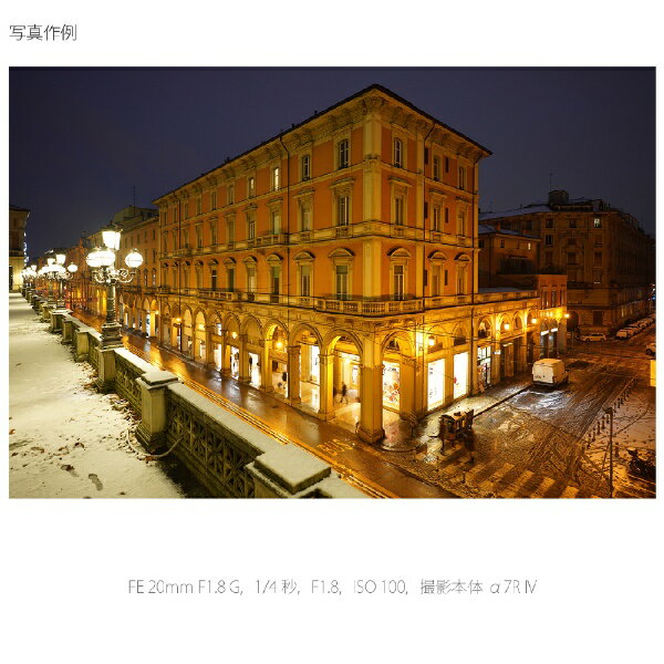 SONY 交換レンズ FE 20F1.8 G