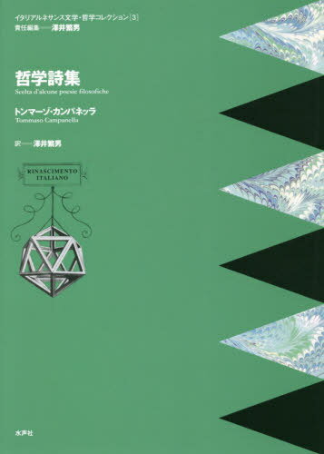 バタイユ書簡集   /水声社/ジョルジュ・バタイユ（単行本） 楽天市場】水声社 バタイユ書簡集/水声社/ジョルジュ・バタイユ