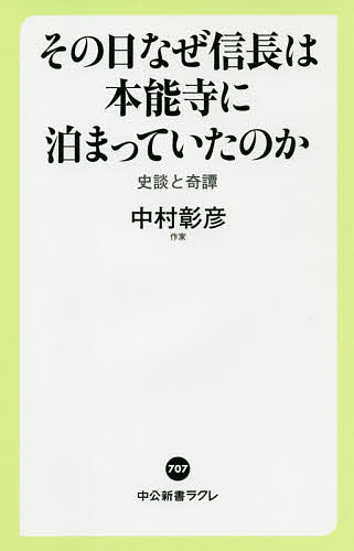 アマゾンから帰ってきた男ーその自伝と友人達の証言ー ＋別冊 セット【サイン入り】 41qbp3pZ9lL._UF350,350_QL50_.jpg