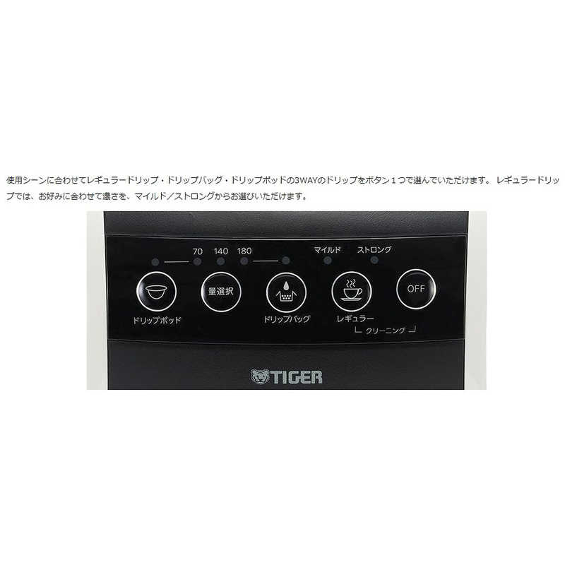 タイガー魔法瓶 コーヒーメーカー クリームホワイト ACT-E040(WM)