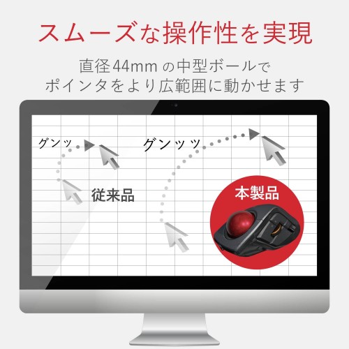 エレコム トラックボールマウス 有線／無線／Bluetooth 8ボタン 人差し指 M-DPT1MRXBK(1個)