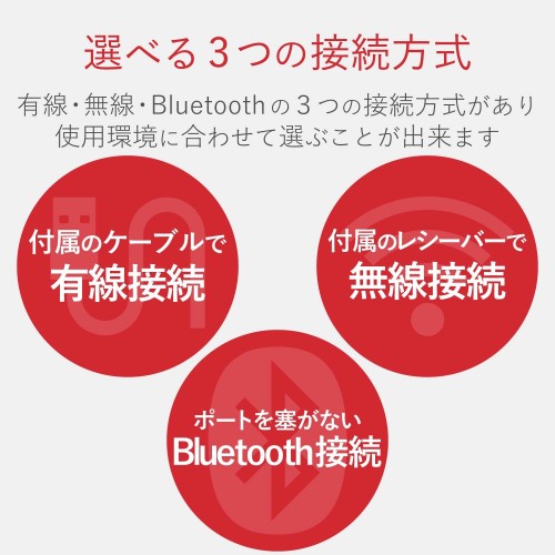 エレコム トラックボールマウス 有線／無線／Bluetooth 8ボタン 人差し指 M-DPT1MRXBK(1個)
