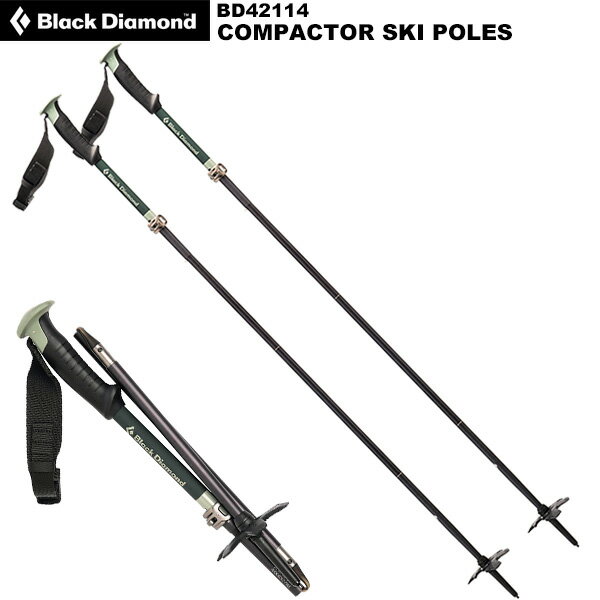 楽天市場】Black Diamond ブラックダイヤモンド ウィペットポール