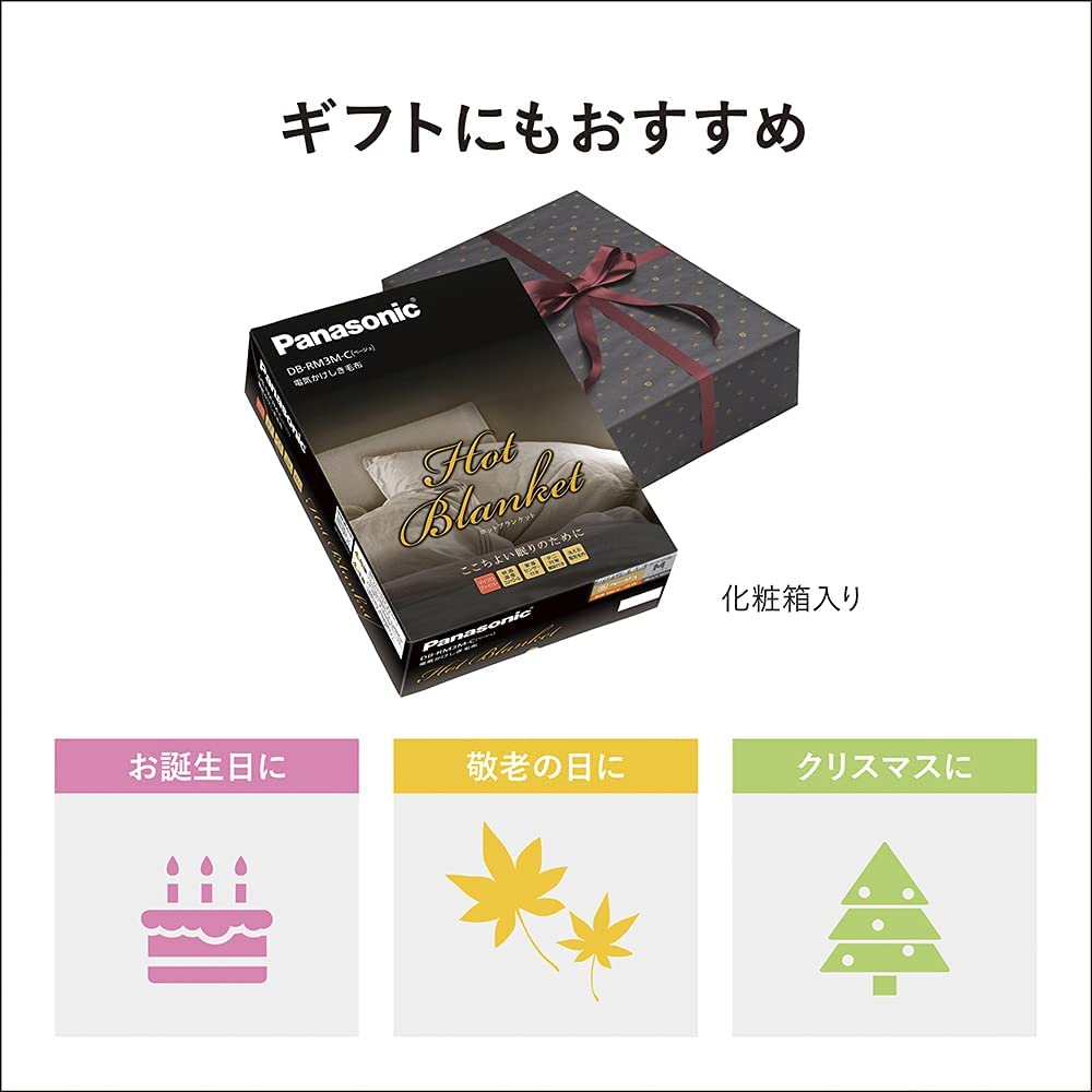 電気しき毛布 シングルSサイズ グリーン DB-U12T-G(1枚入)