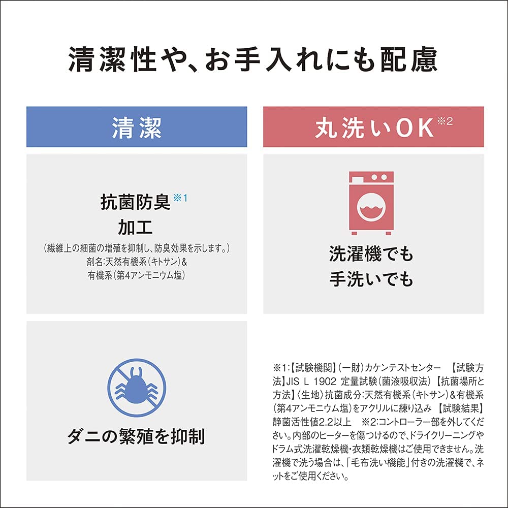 電気しき毛布 シングルSサイズ グリーン DB-U12T-G(1枚入)