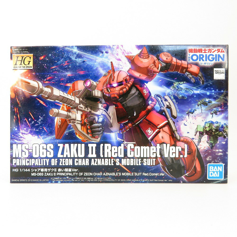 楽天市場】バンダイ HGUC 1/144 ユニコーンガンダム1号機＆2号機Ver