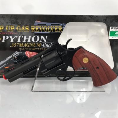 クラウンモデル M19 .357 ガスリボ 4インチ ブラック 18歳以上 Amazon | クラウンモデル No22 S&W M19 .357 コンバット