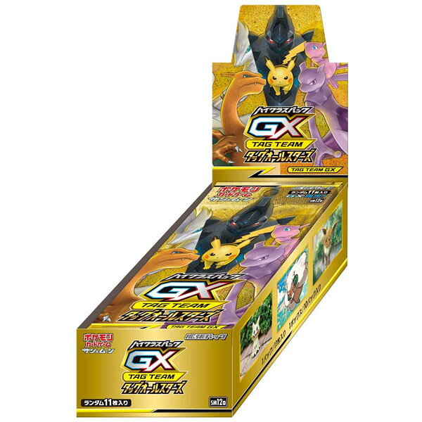 楽天市場】ポケモン ポケモンカードゲーム サン＆ムーン拡張パック