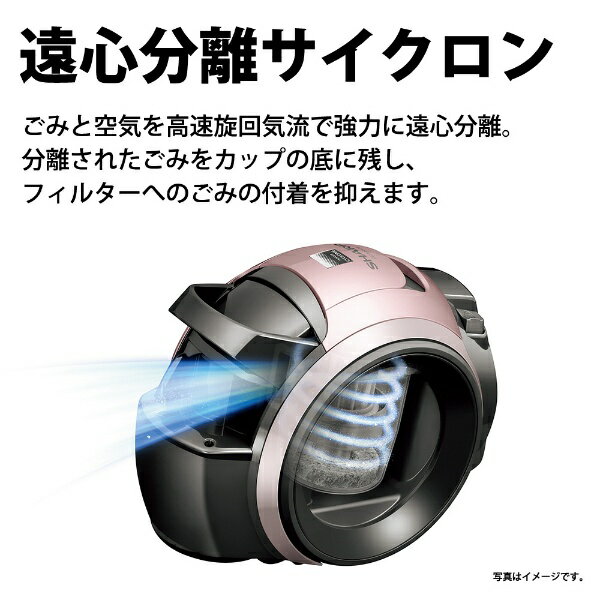 楽天市場】シャープ SHARP サイクロン式掃除機 EC-MS320-N | 価格比較 