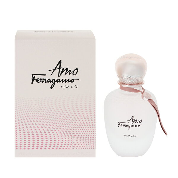フェラガモ アモ パー レイ amo per lei alvatore