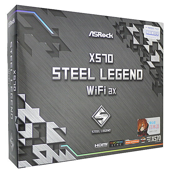 楽天市場】ASRock マザーボード X570 STEEL LEGEND WIFI AX | 価格比較