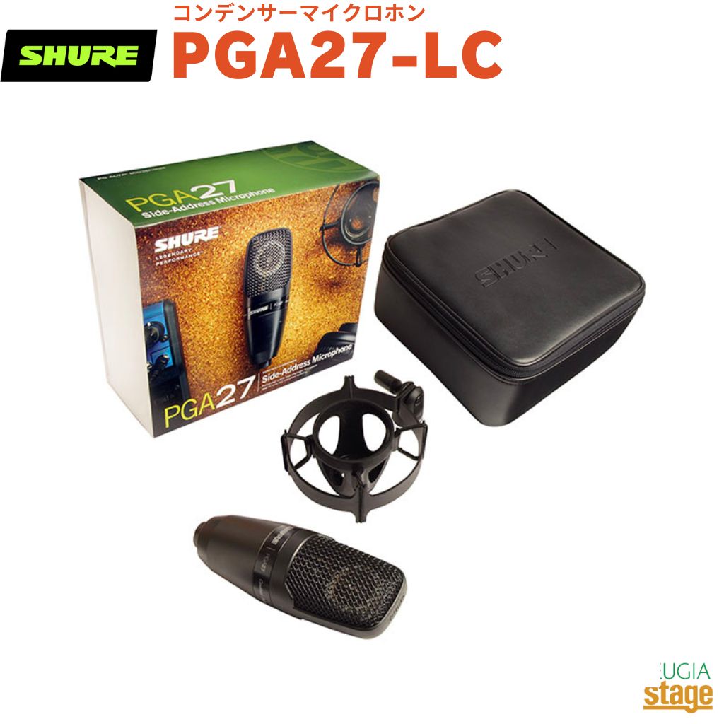 SHURE PGA27サイドアドレス型コンデンサーマイクロホン PGA27-LC