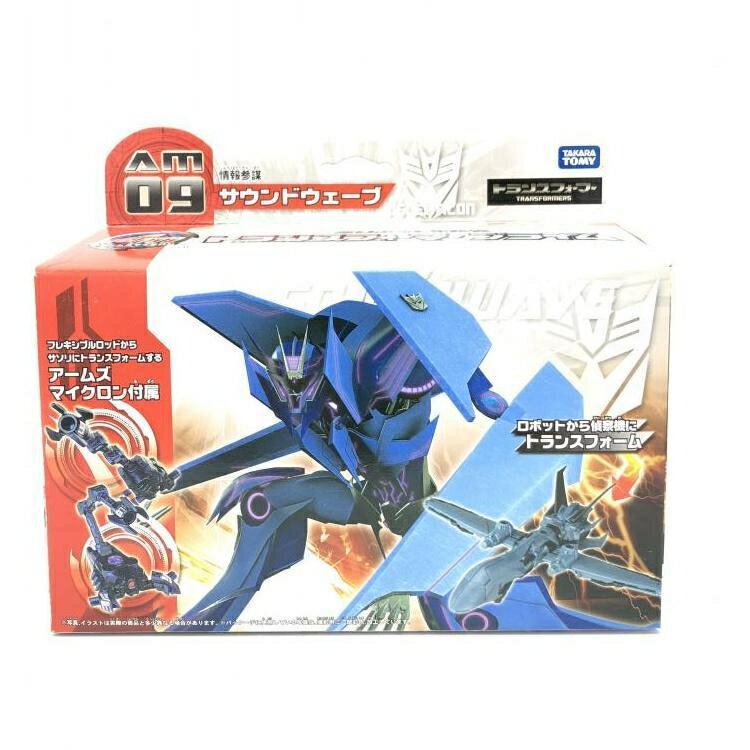 トランスフォーマープライム　AM09　サウンドウェーブ Amazon.co.jp: トランスフォーマープライム AM-09 サウンドウェーブ