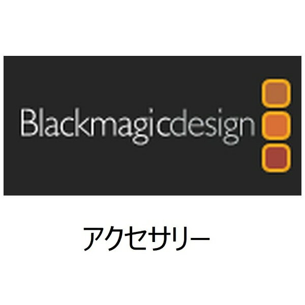 BlackmagicDesign｜ブラックマジックデザイン 〔アクセサリー〕 DeckLink 4K Extreme 12G - HDMI 2.0 BDLKHDEXTR4KHDMI2