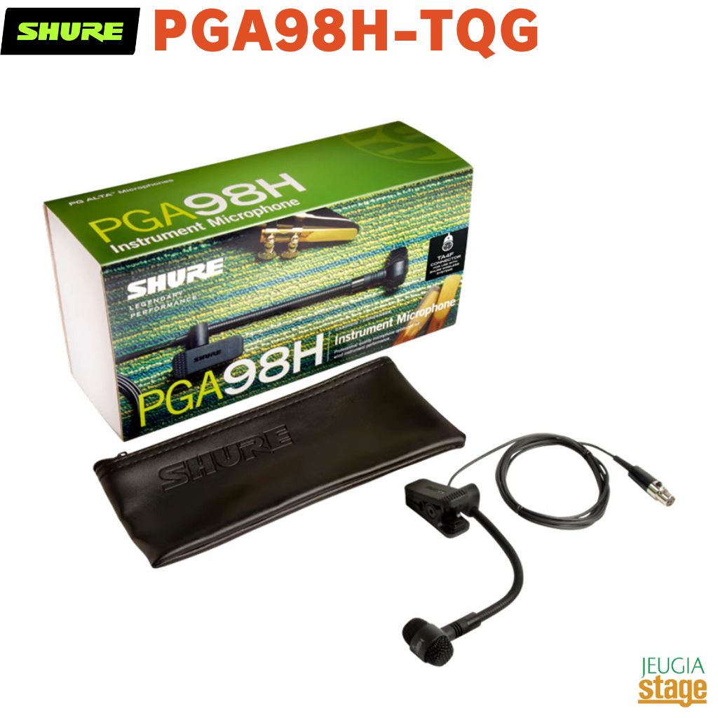 シュア カーディオイド・コンデンサー・管楽器用マイクロホン TA4Fコネクタモデル PGA98H-TQG SHURE