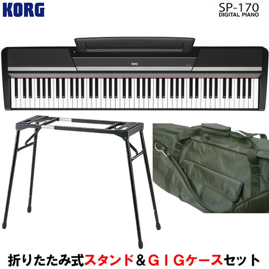 楽天市場】コルグ コルグ SP-170専用ソフトケースKORG SC-SP170 | 価格