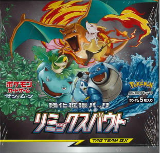 楽天市場】ポケモン ポケモンカードゲーム サン&ムーン 拡張パック