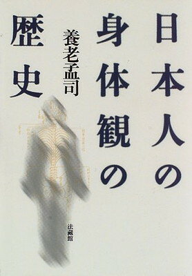 楽天市場】全日本聾唖連盟 回想/全日本ろうあ連盟/大家善一郎 | 価格