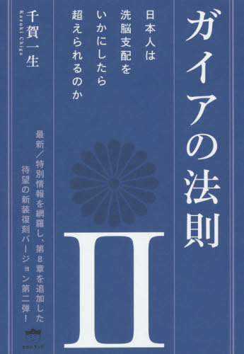 楽天市場】サンマーク出版 この世に不可能はない/サンマ-ク出版