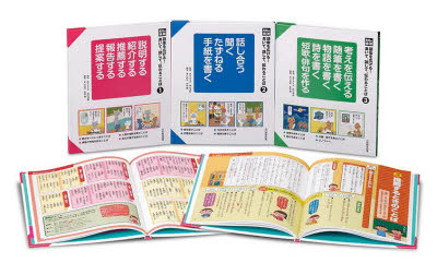 光村教育図書　光村の国語　わかる、伝わる、古典のこころ　全３巻セット 光村図書 光村の国語わかる、伝わる、古典のこころ(全3巻) | 青山 由紀