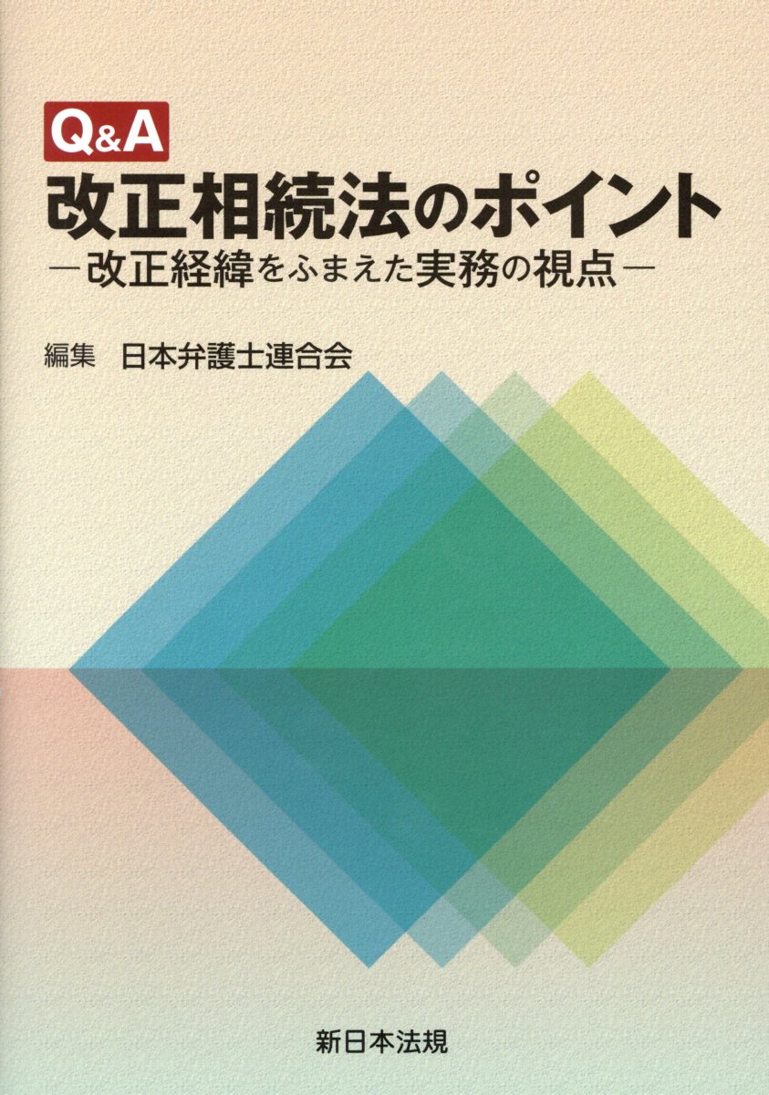【中古】 政治資金規正法違反事例集/国政情報センター/国政情報センター 政治資金規正法違反事例集II | 国政情報センター |本 | 通販