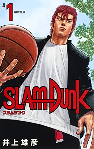 楽天市場】集英社 SLAM DUNK スラムダンク （1-31巻 全巻） / 井上雄彦