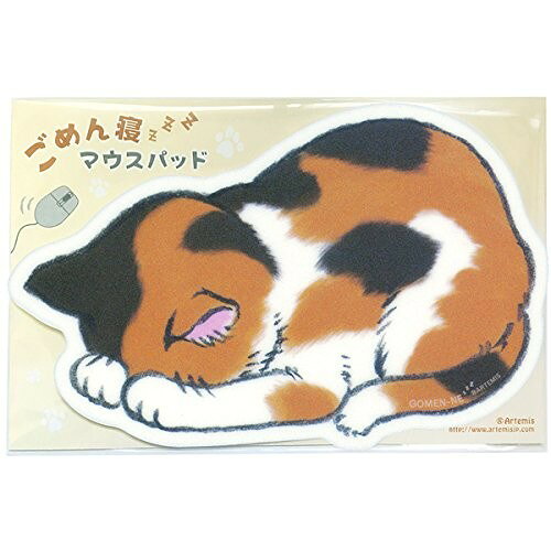 ごめん寝マウスパッド　三毛猫