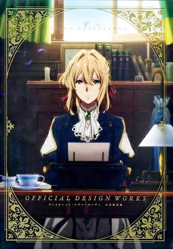楽天市場】京都アニメーション ヴァイオレット・エヴァー