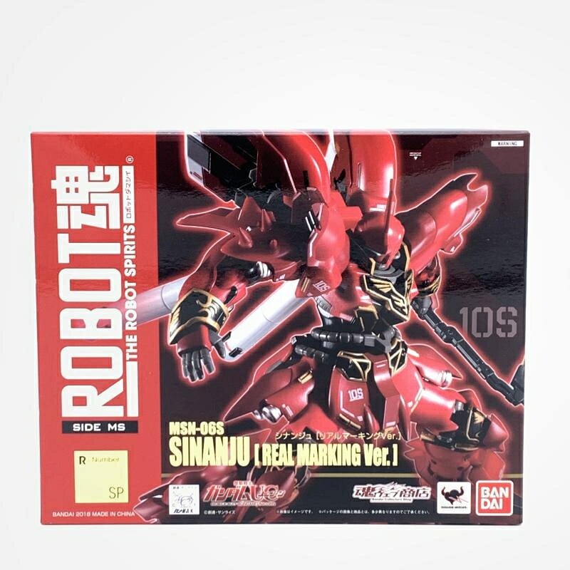 楽天市場】バンダイ RE／100 ナイチンゲール | 価格比較 - 商品
