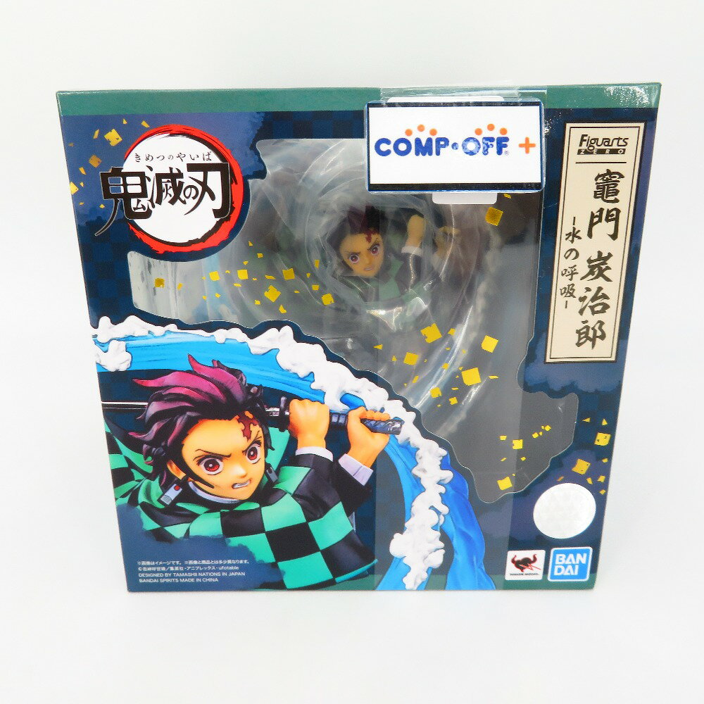 楽天市場】BANDAI SPIRITS フィギュアーツZERO 鬼滅の刃 冨岡義勇