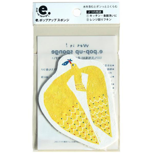 eポップアップスポンジ kata カタカタ 型抜き かもめ イエロー