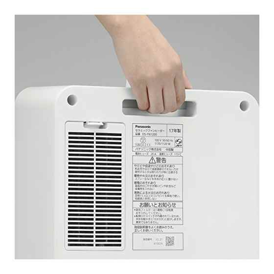 セラミックファンヒーター ホワイト DS-FN1200(1台)